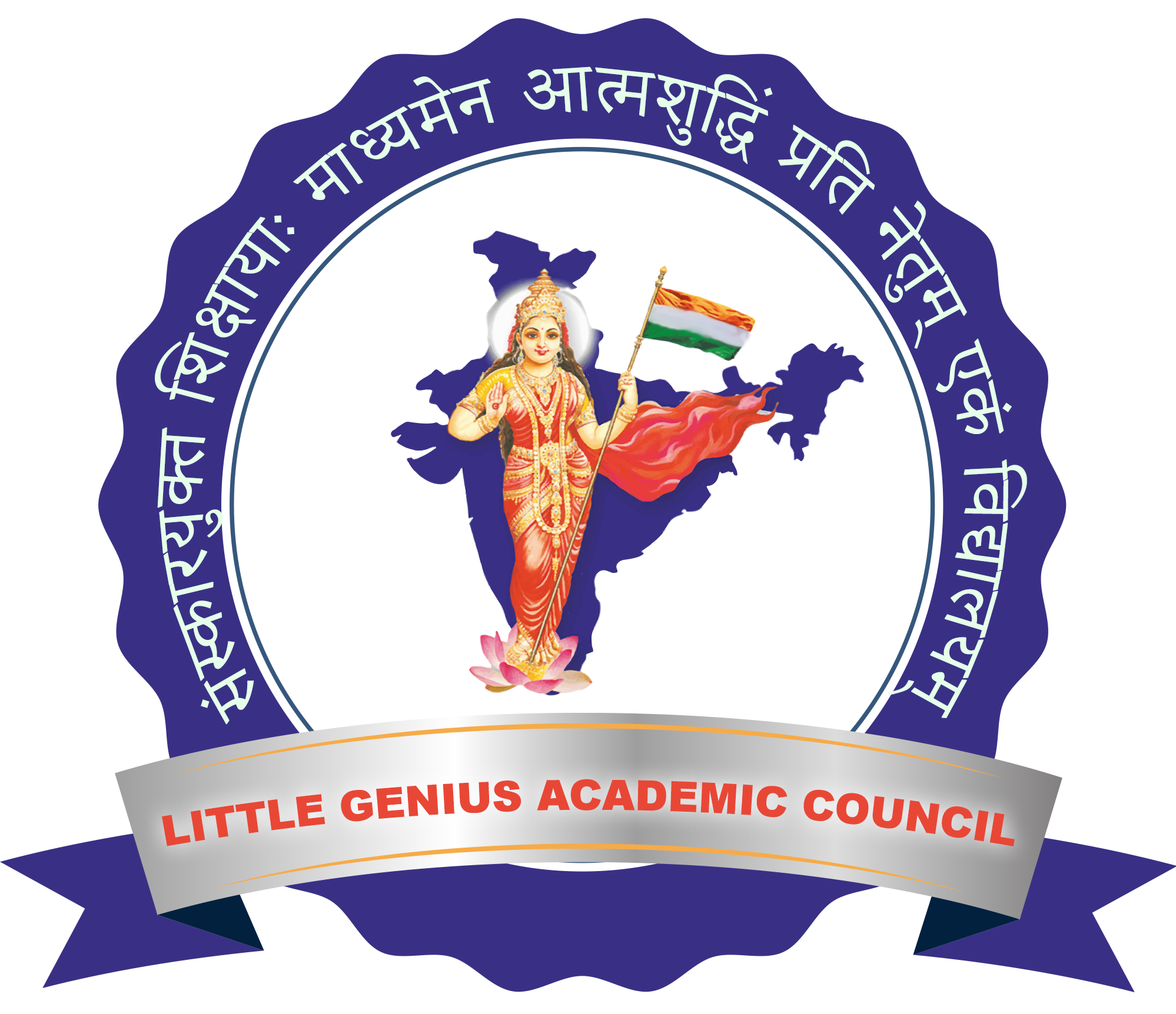 Little Genius Academic Council